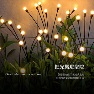 Lampe solaire LED Firefly, imperméable, pour l'extérieur, éclairage décoratif de jardin, éclairage paysager, durée de vie de 50000 heures - Product Image 4