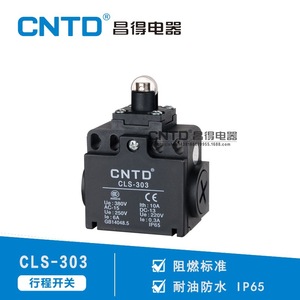 CNTD changde สวิตช์ไมโครสวิตช์ CLS-303ของไฟฟ้าสวิตช์จำกัดการรีเซ็ตตัวเอง10A สูงสุดปัจจุบัน CCC ออกฤทธิ์โดยตรงได้รับการรับรองสำหรับยุโรป - Product Image 2