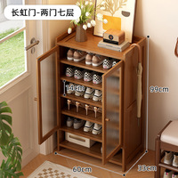 Meuble à chaussures moderne en bois - Unité de rangement multi-niveaux pour entrée de maison et usage hôtelier