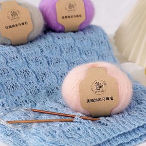 Sud-africain bébé <span class=keywords><strong>Mohair</strong></span>/acrylique mélangé longues fibres de <span class=keywords><strong>soie</strong></span> dégradé-teint anti-boulochage anneau filé à la main tricoté à la main fil fin blanchi - Product Image 6
