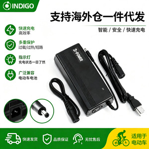 Chargeur de batterie au lithium standard américain 52V 3A 156W pour le chargement de batteries de vélos électriques avec voyant lumineux rouge et vert - Product Image 3