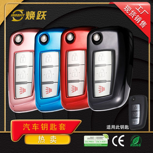 Étui de clé de voiture Huanyue très vendu pour Nissan Qashqai, Bluebird et Sylphy 2019 : Boutons transparents avec finition noire - Product Image 5