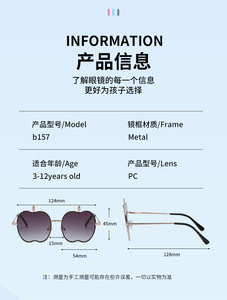 Occhiali da sole a forma di mela per bambini, occhiali protettivi alla moda per ragazzi e ragazze - Product Image 4