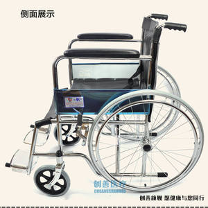 Silla de ruedas manual plegable Kaiyang 809 para personas mayores y discapacitadas, modelo Ky809, material de hierro - Product Image 3