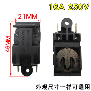 Termostato Eléctrico para Hervidor de Agua, Interruptor de Protección contra Sobrecalentamiento de 16A 250V, Accesorio para el Hogar - Product Image 3