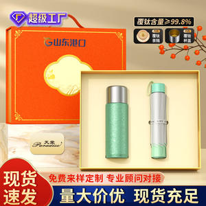 Ensemble de tasses en titane Mark Him avec couvercle 25T-8, design minimaliste portable, pour cadeaux d'affaires, logo personnalisable - Product Image 4