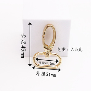 Gancho de metal de aleación de zinc de 45 mm de longitud y 13 mm de diámetro interior para bolsos, ropa y artículos para mascotas - Product Image 3
