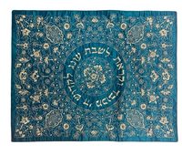 Ensemble de sacs personnalisés brodés pour Tallit et Tefillin avec Kippa personnalisée – Vente en gros pour Cérémonie de Bar Mitzvah Judaica