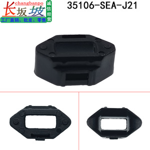 Honda Car Gear Knob 35106-SEA-J21 Plastic Ergonomic Center <b>Clip</b> For Rotary Gear Selector <b>Ring</b> - Product Image 2