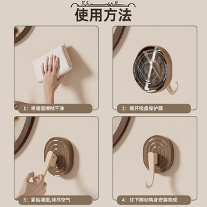 Mind Creation Vintage Suction <b>Cup</b> Hook 4 Pack Removable Strong Bathroom Hook for Door Wall Mount - Product Image 4