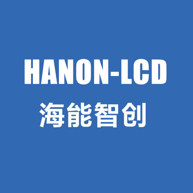 Shenzhen Haineng Zhichuang Technology Co., Ltd.