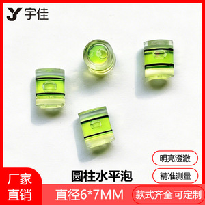 Nivel de burbuja DIY de 6 cm, redondo, para herramientas y equipos - Product Image 5