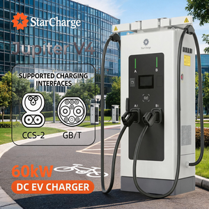 เครื่องชาร์จรถยนต์ไฟฟ้าสาธารณะแบบติดตั้งบนพื้น Smart Network Starcharge Jupiter V4 60kW รองรับมาตรฐาน ISO 15118 ประสิทธิภาพสูง 95% กำลังไฟ 60 กิโลวัตต์ - Product Image 1