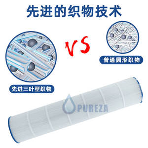 Cartucho de Filtro para Piscina Pureza P23001, Filtro para Spa, Piscina, Bañera, Uso en Exteriores, 51-100 m², Material PP - Product Image 4