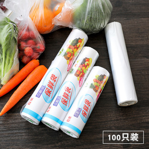 Bolsas para Almacenamiento de Alimentos 20cmx30cm 100 Unidades Tipo Point Break Desechables para Uso en Refrigerador - Product Image 1