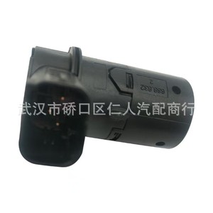 Bmw Reversing Radar <b>Sensor</b> 66206989105 Rear Parking <b>Sensor</b> <b>For</b> E46 E60 <b>Car</b> 12V Standard Measurement Range - Product Image 1