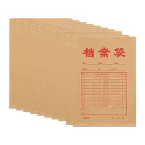 Chenguang Stationery Kraft Paper Document Bag A4 340x238mm <b>File</b> <b>Folder</b> Accessories - Product Image 1
