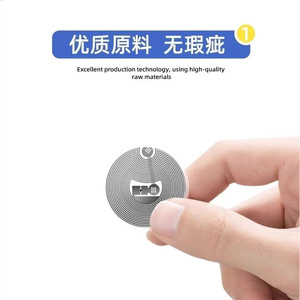 สติ๊กเกอร์แท็ก Cuid Ic ขนาด 10-20 มม. กันน้ำ สำหรับบัตรควบคุมการเข้าออก - Product Image 2