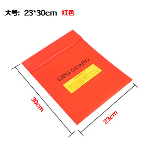 Sac ignifuge Lipo Guard 23x30cm, sac de rangement pour batterie ignifuge argenté pour drone, modèle d'avion - Product Image 2