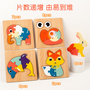<span class=keywords><strong>Puzzle</strong></span> <span class=keywords><strong>en</strong></span> bois pour enfants, <span class=keywords><strong>puzzle</strong></span> 3D à encastrer pour les tout-petits, jouet éducatif sensoriel précoce avec des motifs d'animaux et de véhicules - Product Image 3