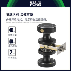 ยูเฟิง ไมชิสมาร์ทดอร์ล็อค BM520 รหัสผ่านเข้าใช้งานได้ทั่วไป ล็อคแบบลูกบิดในร่ม ล็อคดิจิตอลแบบไม่ใช้กุญแจ - Product Image 5