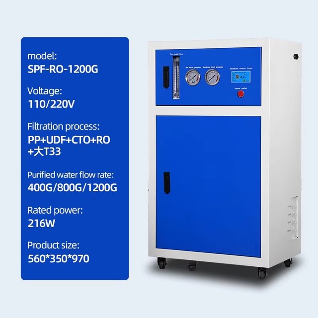 Commercial Water Treatment Industrial Small High-Pressure 400G/800G/1200G RO Water Filtration System