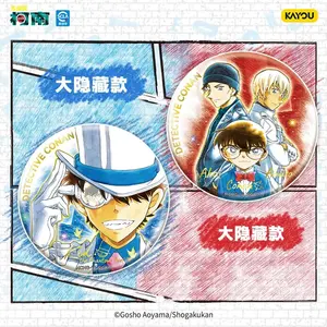 名探偵コナン 漫画テーマバッジシリーズ - 日本からの公式正規アニメグッズメタルバッジ Hz11 - Product Image 3