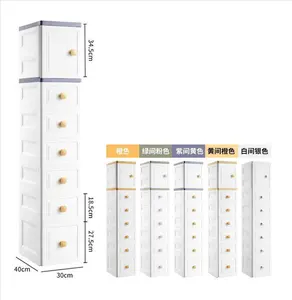 ตู้เก็บของ 7 ชั้น ตู้จัดระเบียบห้องครัวพลาสติก ชั้นวางของช่องแคบ