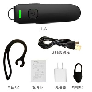 Intercomunicador Bluetooth con Gancho para la Oreja, Walkie-Talkie, 400-470MHz, Anti-Interferencia, Inalámbrico, Batería de Litio, para Uso en Hoteles, Restaurantes y Salones - Product Image 3