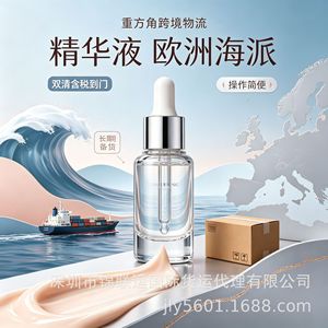 Palettes de contouring, livraison en Europe, LCL Express, dédouanement inclus, livraison porte à porte - Product Image 3