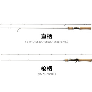 Canne à pêche Shimano Trout One Ns Lure Rod 4M 2 brins, action moyenne rapide, pour la pêche à la truite en ruisseau - Product Image 1