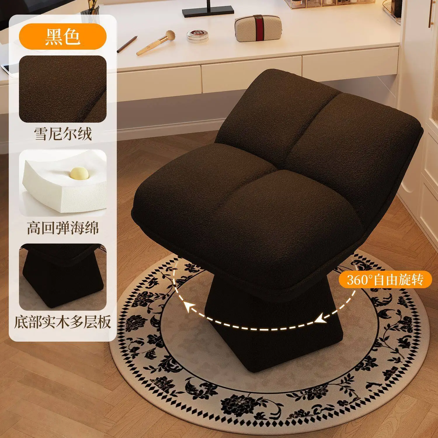 Premium Black Lambswool - Rotating Style