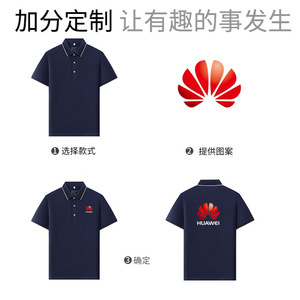 Camiseta Polo de Manga Corta con Bloques de Color, Fresca, Unisex, para Trabajo y Uso Diario, Tejido Fino de Algodón, Protección UV, Antibacteriana - Product Image 3