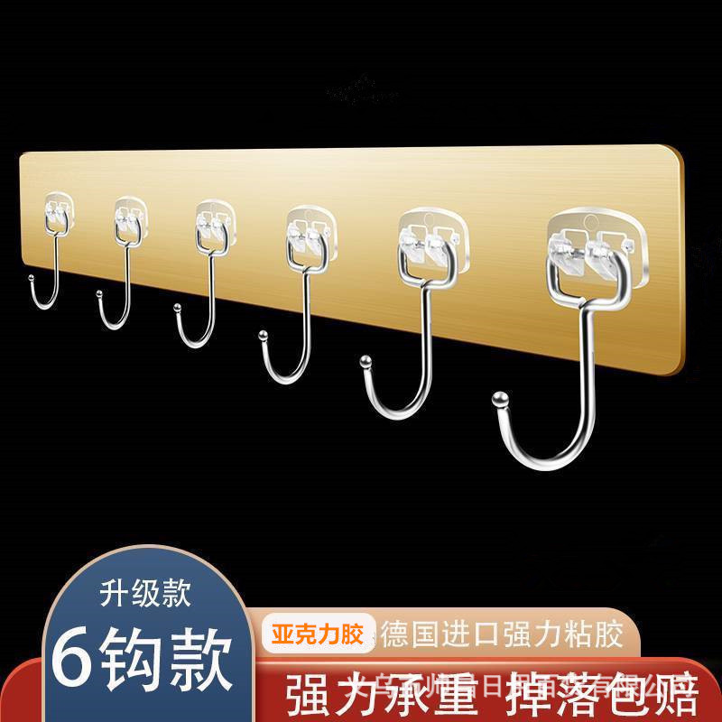 Brushed Gold 6-Hook Quality Selection
