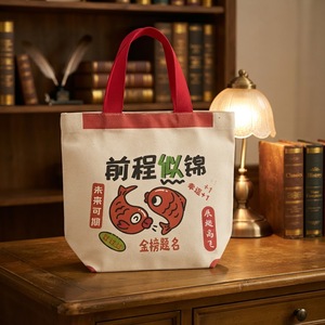 Bolsa de Tela Personalizada, Ecológica, con Asa para el Hombro, para Compras, con Logotipo, para Uso Diario y Promociones - Product Image 2