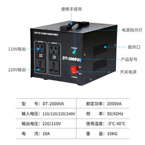 <span class=keywords><strong>Transformador</strong></span> reductor de 110V <span class=keywords><strong>a</strong></span> <span class=keywords><strong>220V</strong></span> <span class=keywords><strong>a</strong></span> 380V <span class=keywords><strong>Transformador</strong></span> de 1KVA 2KVA 3KVAAC - Product Image 4