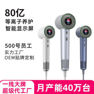 Hair Dryer 51Pro 1K DC Motor Ionic 50 Billion Negative Ions Hot Cold Alternate Mode For Hair Care - Product Image 4