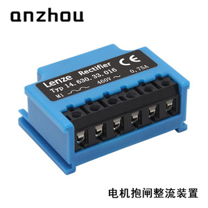 โมดูลเรียงกระแสเบรก Lenze รุ่น 14.630.33.016 460V 0.75A แบบครึ่งคลื่น สำหรับเบรกมอเตอร์ - Product Image 2