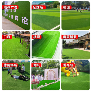 Artificial Grass <b>Mat</b> 2.0m Width 20sqm <b>Roll</b> Easy Installation For Outdoor Garden Balcony Playground School Field Wedding Decor - Product Image 1