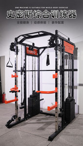 Precio de Fábrica Nuevo Estilo Máquina Smith Multifuncional con Jaula de Potencia y Soporte para Sentadillas con Placas de Peso Equipo de Entrenamiento para Gimnasio - Product Image 4