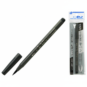 Pluma de pincel de caligrafía de tinta ligera - Product Image 1