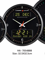 Nouvelle Arrivée Horloge d'Azan Musulmane avec Affichage LCD Numérique, Rappel Précis de l'Heure de l'Azan, Horloge Murale