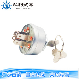 สวิตช์กุญแจสตาร์ทเครื่องยนต์ยี่ห้อ Yili สำหรับเครื่องตัดหญ้าและเครื่องจักรกลการเกษตร รุ่น 03011 MDY-03011 ผลิตจากเหล็กหล่อ - Product Image 3