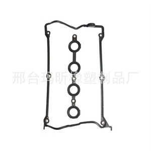 Valve Cover <b>Gasket</b> For B5 1.8T Engine Cylinder Head Seal Automotive Replacement Part - Product Image 2