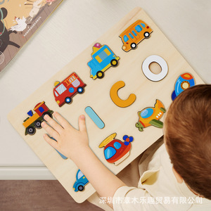 <span class=keywords><strong>Puzzle</strong></span> <span class=keywords><strong>en</strong></span> <span class=keywords><strong>bois</strong></span> 3D portable avec noms <span class=keywords><strong>en</strong></span> anglais pour stimuler l'esprit, cadeau de premier anniversaire pour enfants - Product Image 2