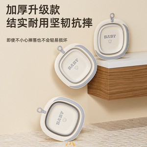 <b>Foldable</b> Baby Washbasin Set 4000Ml Large Capacity For Newborns <b>Bathing</b> And Bottom Cleaning - Product Image 2