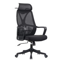 Appuie-têtes en maille modernes à prix abordable, design durable, hauteur réglable, pour chaises de bureau à domicile et de bureau.