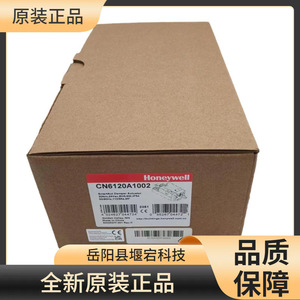 มอเตอร์ควบคุมแดมเปอร์ฮันนี่เวลล์ รุ่น CN7234A2008 ใช้ไฟ AC 24-60v ควบคุมการเปิด-ปิด ประหยัดพลังงาน อะไหล่ระบบ HVAC - Product Image 3