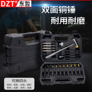 Dzt <b>Punch</b> Tool <b>Set</b> 21 Pc Metal Hand Tool Kit For Auto Repair With Storage Case - Product Image 3