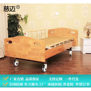 Cimai Manual Nursing <b>Bed</b> With Guardrails For Elderly And <b>Disabled</b> Patients Bedroom Use - Product Image 2